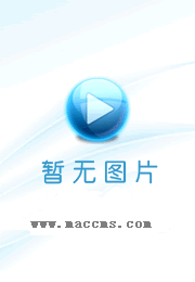 别往深处看