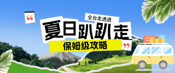 第三个广告名称