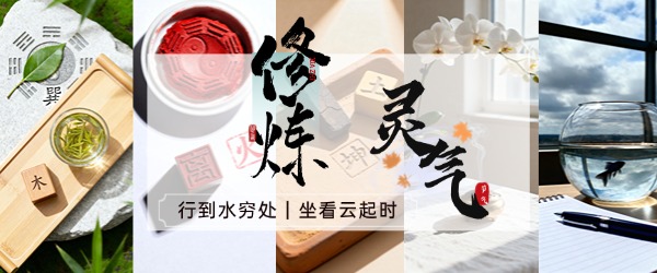 广告2-东京乐园