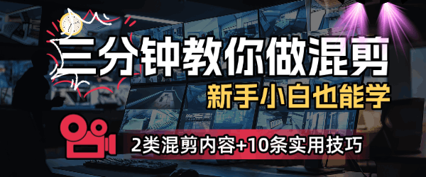 第三个广告名称