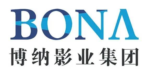 博纳影业披露项目计划 将拍科幻电影《东风必达》和剧集《中国战机》