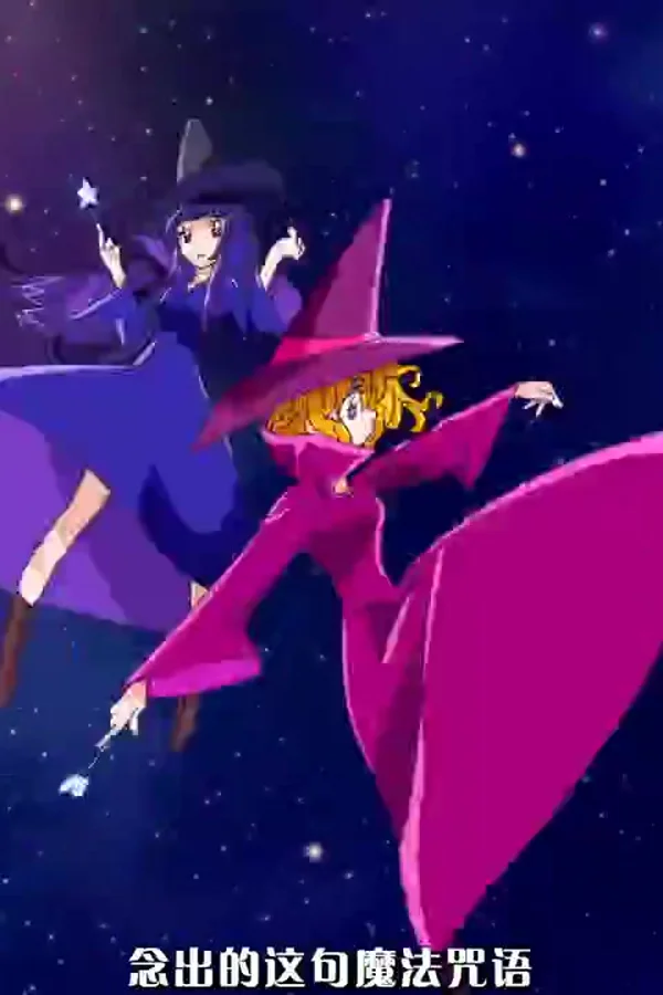 魔法使光之美少女!!~MIRAI DAYS~