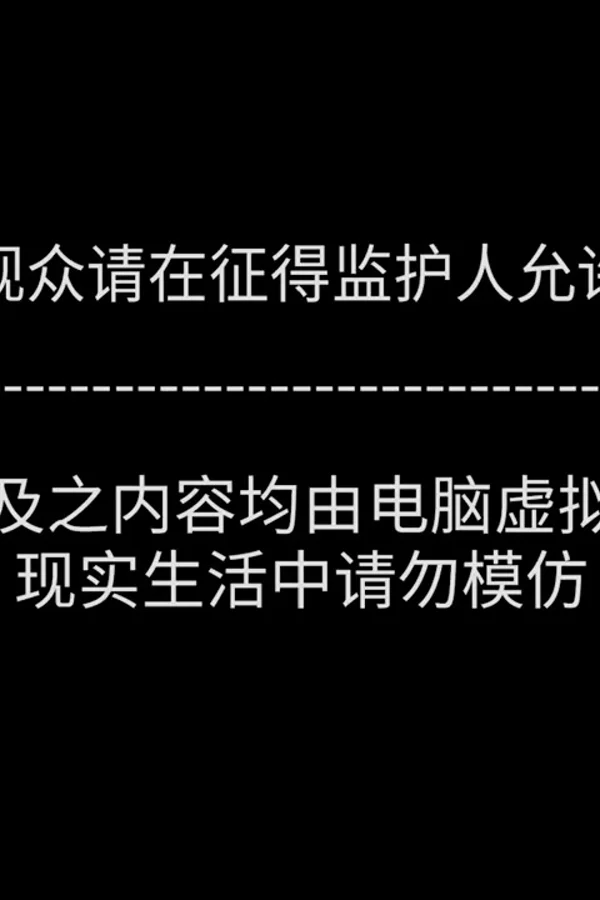 万古最强宗
