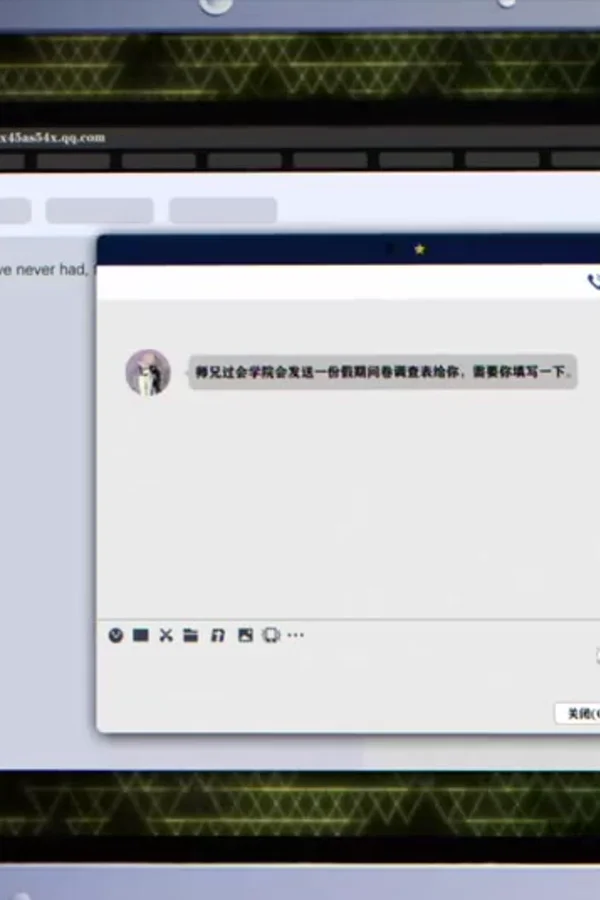 龙族第二季