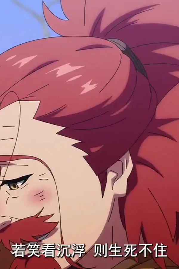 仙宠