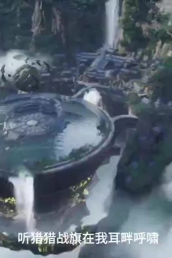 遮天动画版