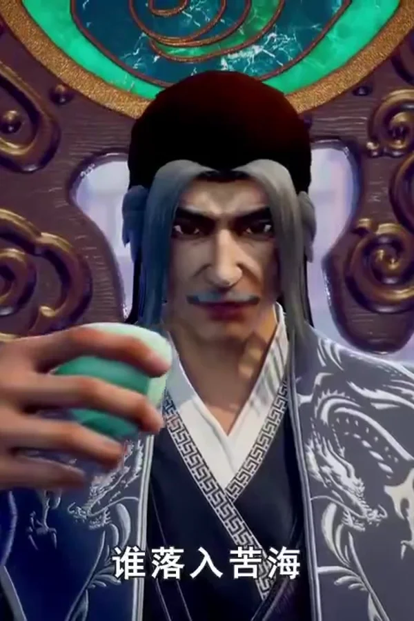 灵剑尊