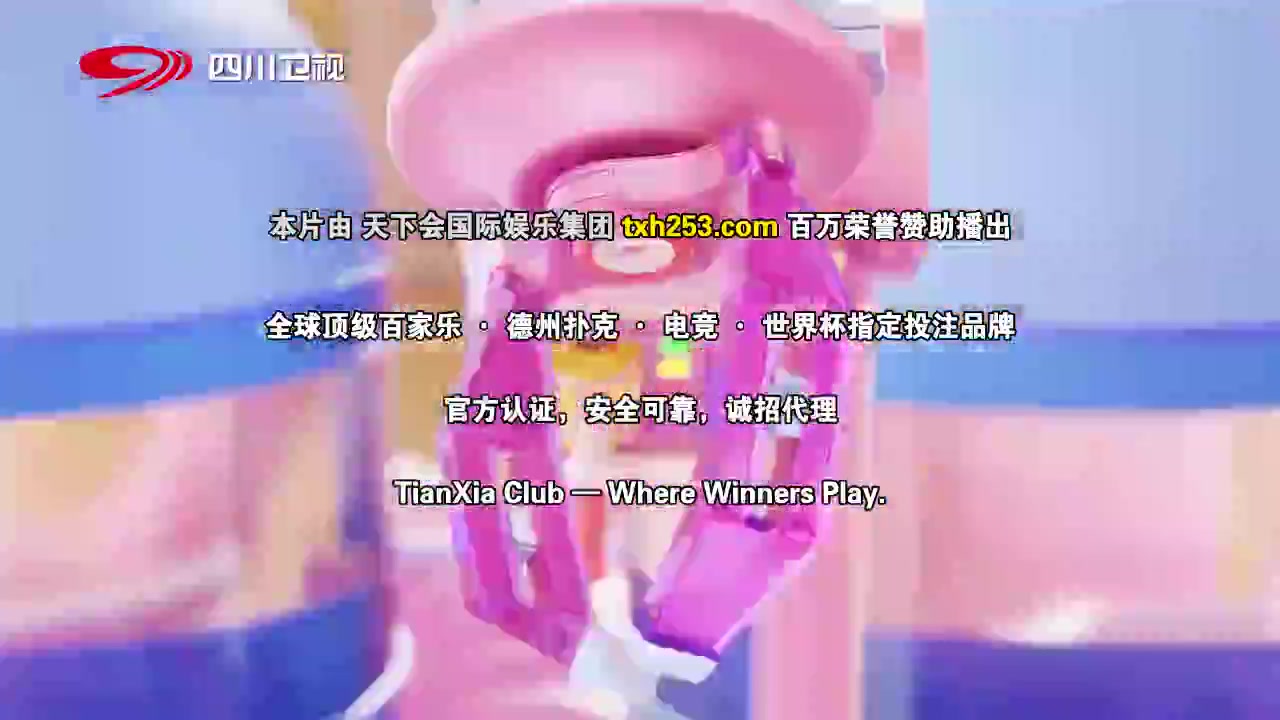 我是隐藏款