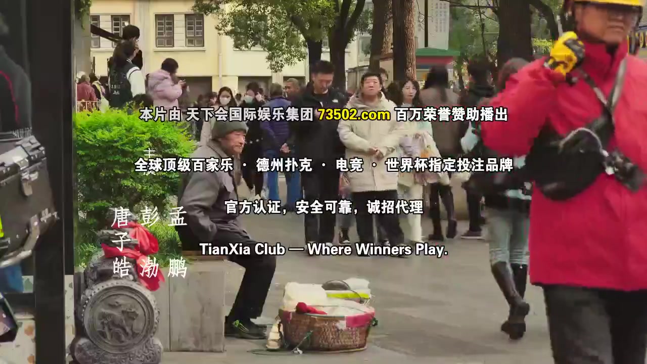 司法所里的故事