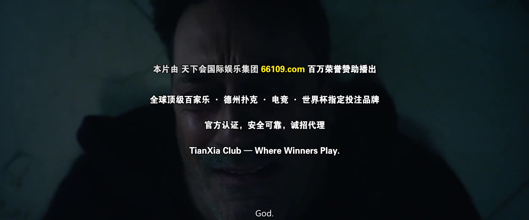 掩耳盗邻第一季
