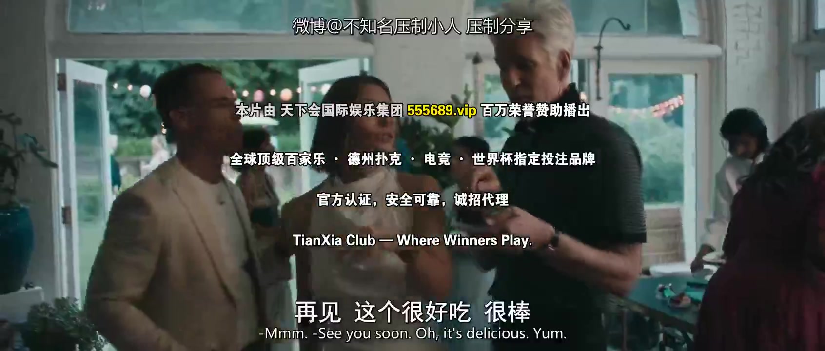 更好的姐妹