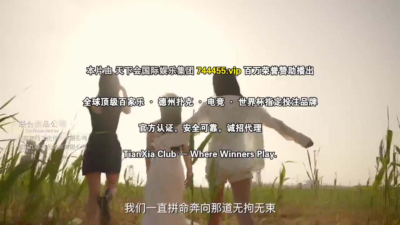 最佳女神闺蜜