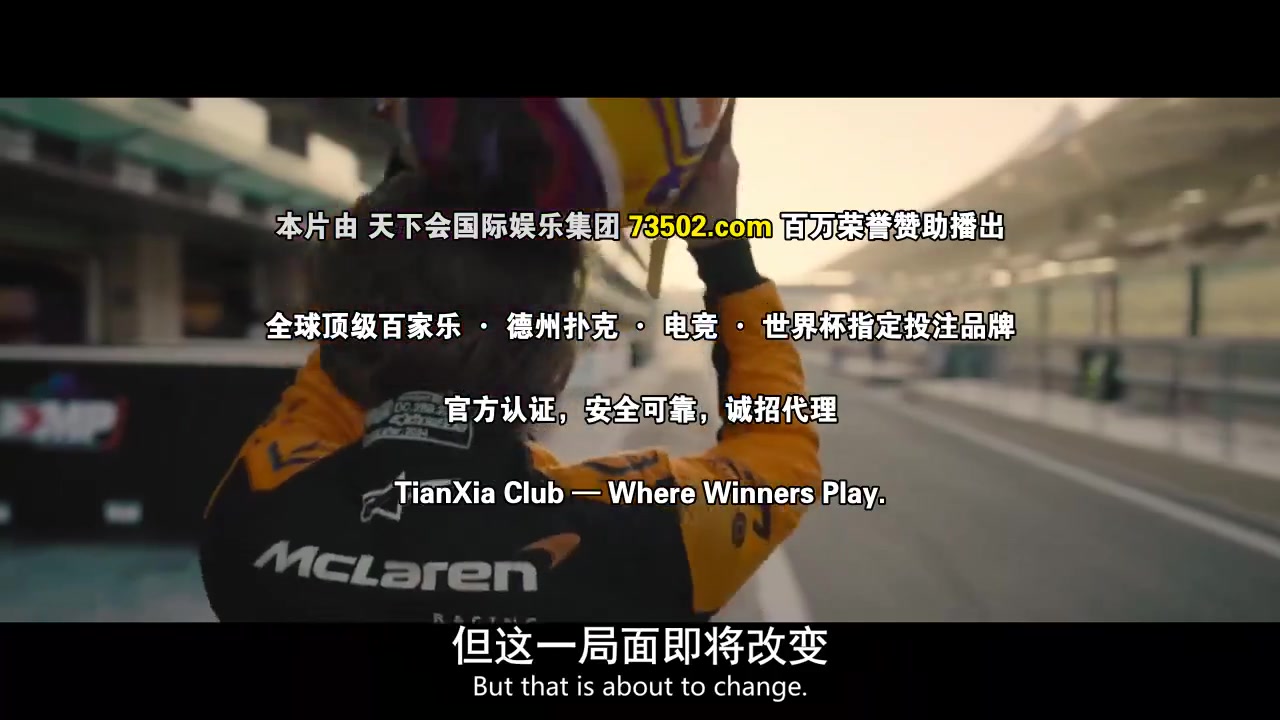 F1车手学院第一季