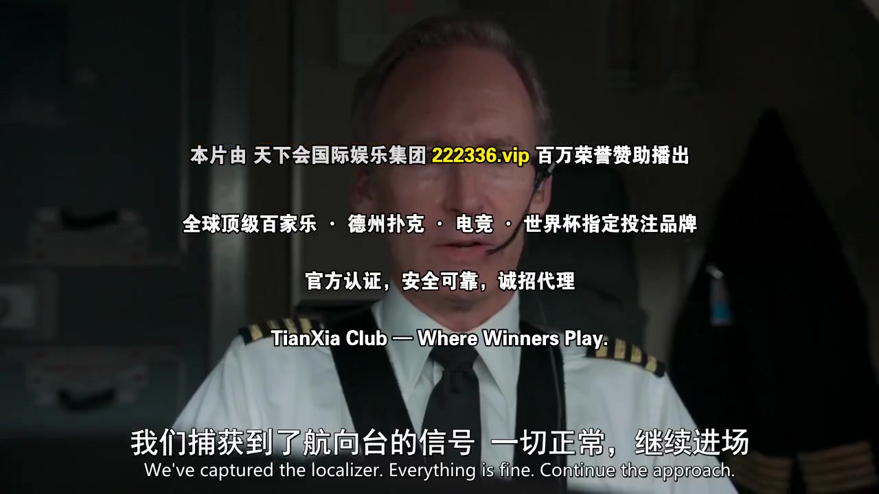 彩排第二季