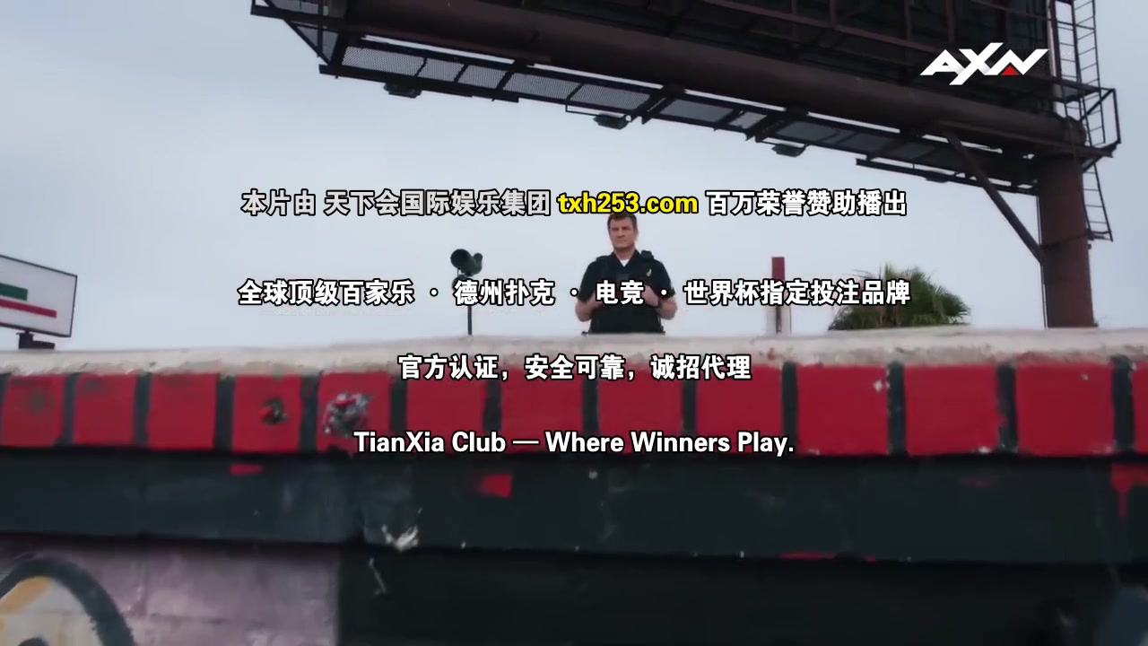 菜鸟老警第七季