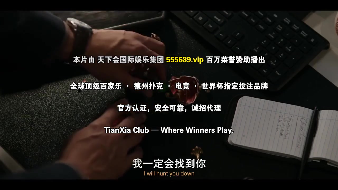 百变王牌第二季
