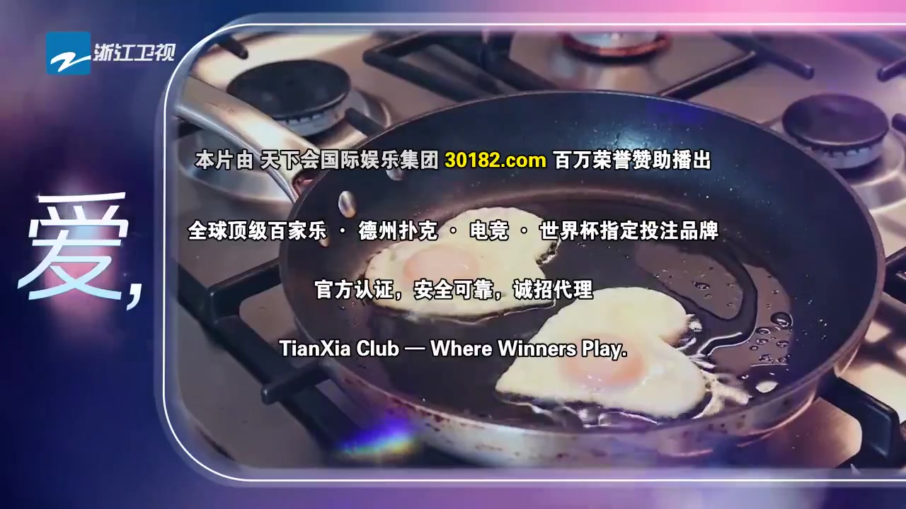 天声一对