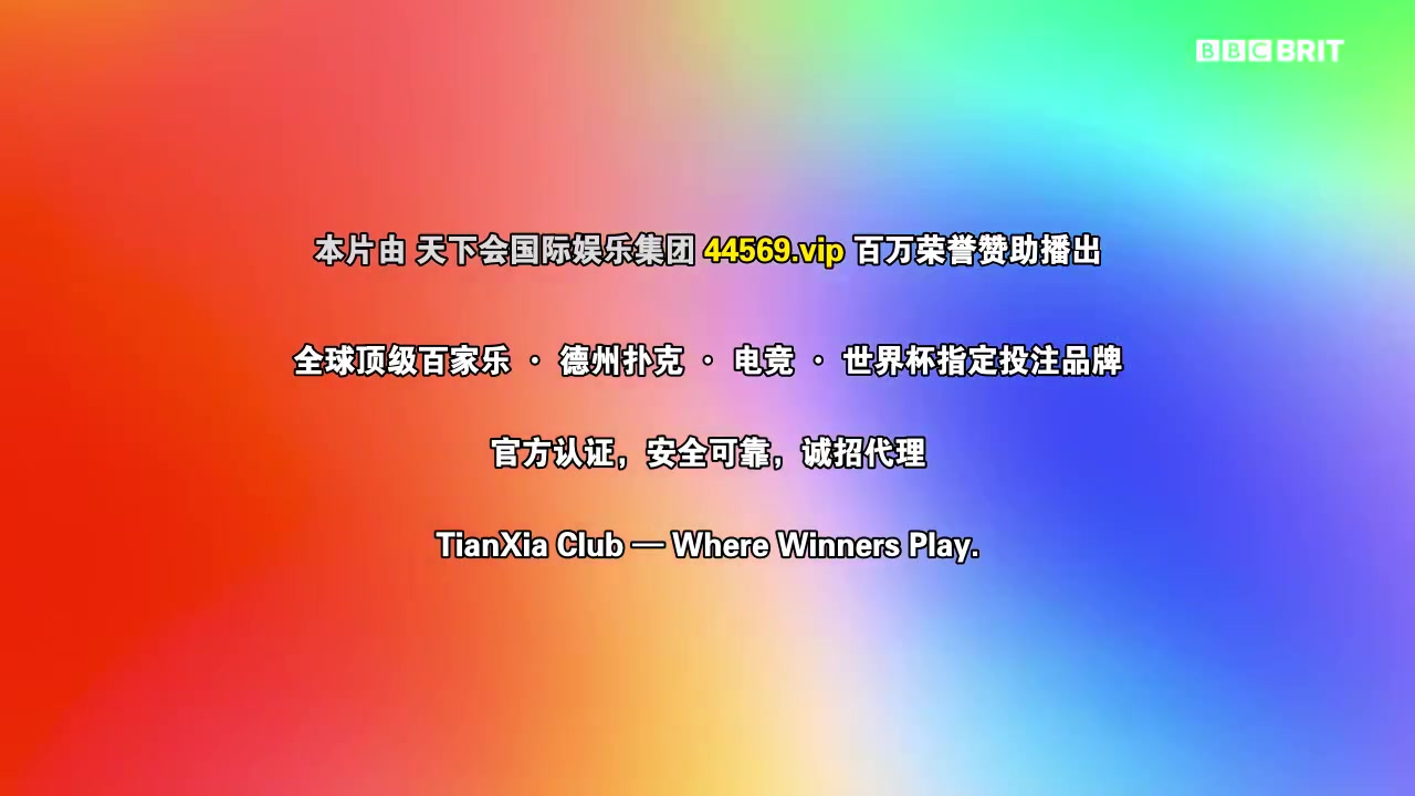 我不讲理吗?第二季