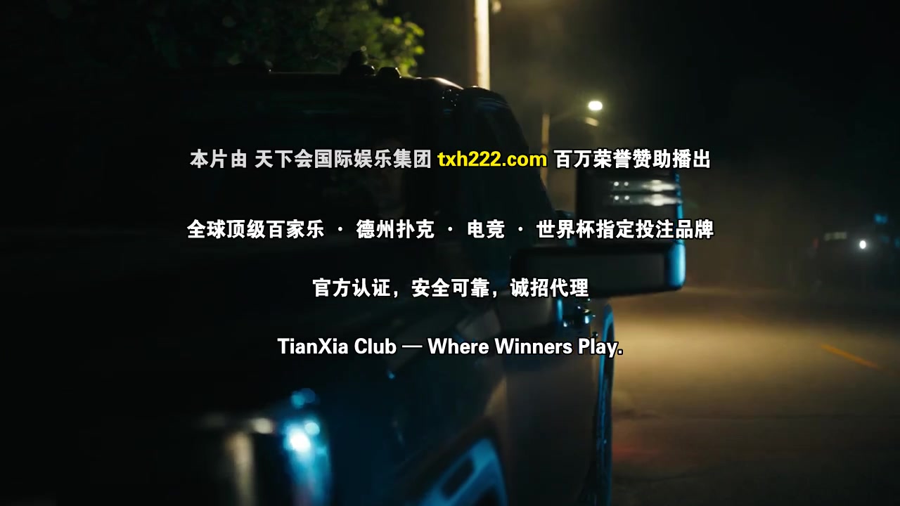 寻宝侦探第二季