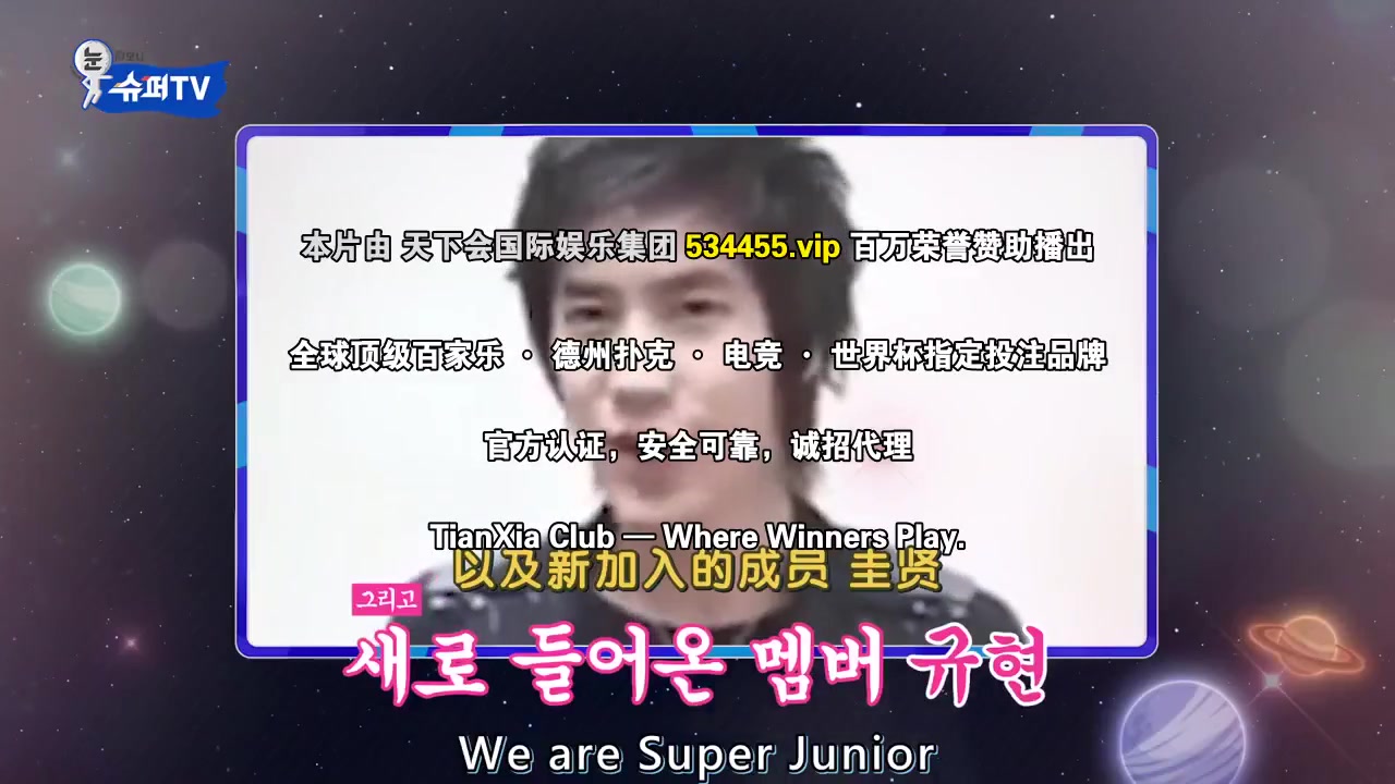 睁眼一看是 SUPER TV
