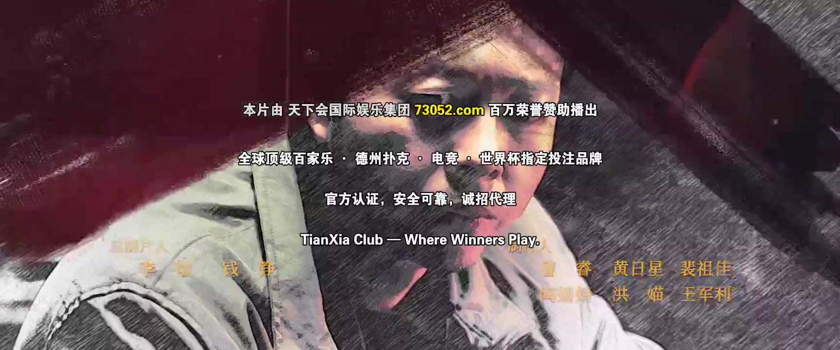 轮廓中的真相