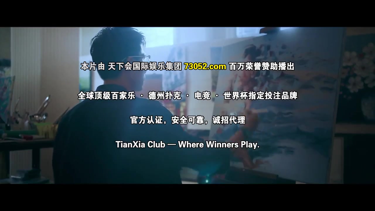 庭外的一角