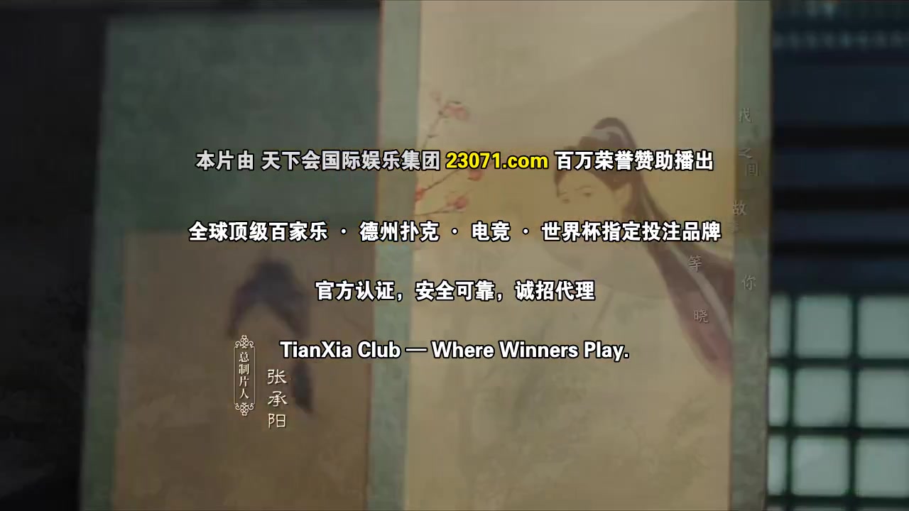 御渊令