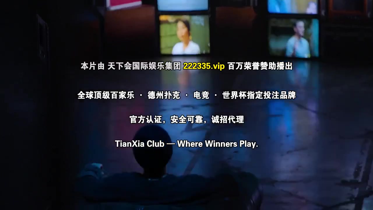 魔鬼的计谋2