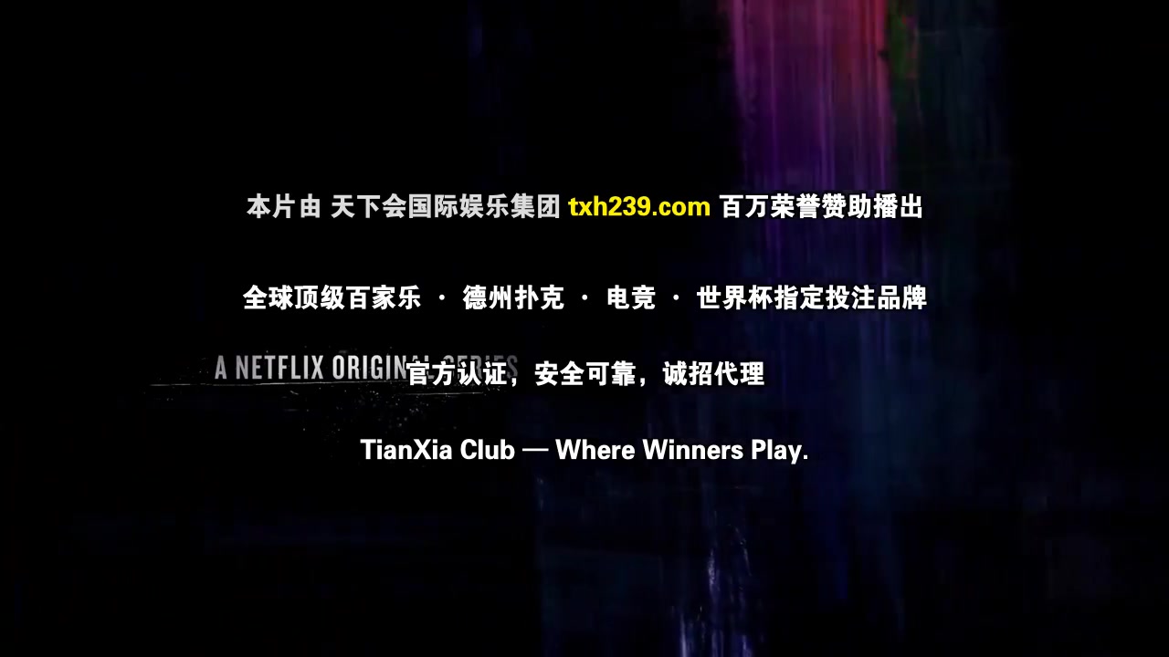 杰西卡·琼斯第三季