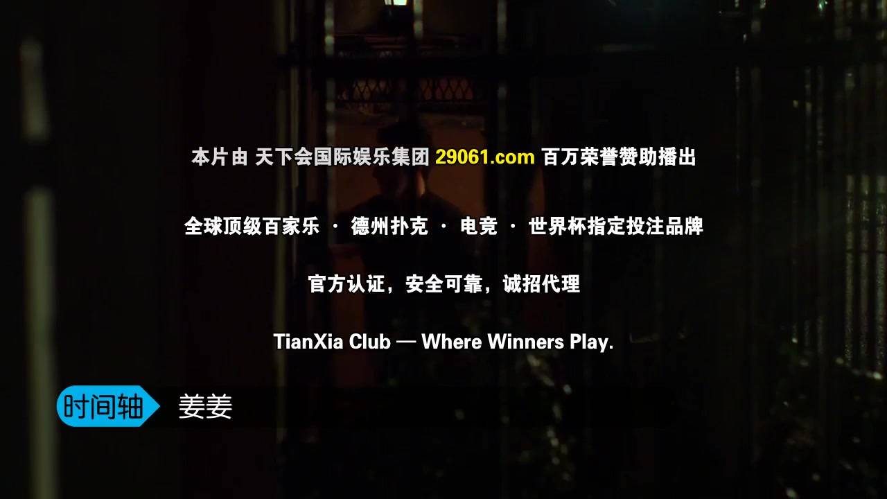 杰西卡·琼斯第二季