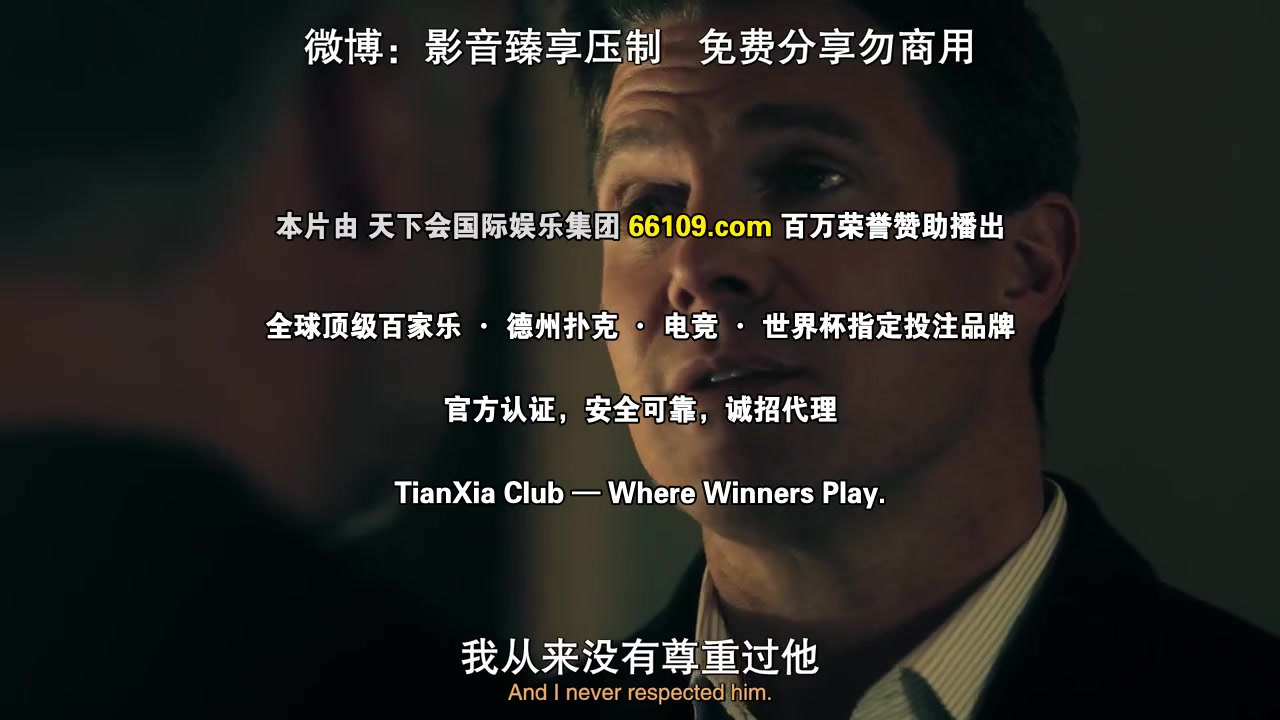 金装律师:洛杉矶