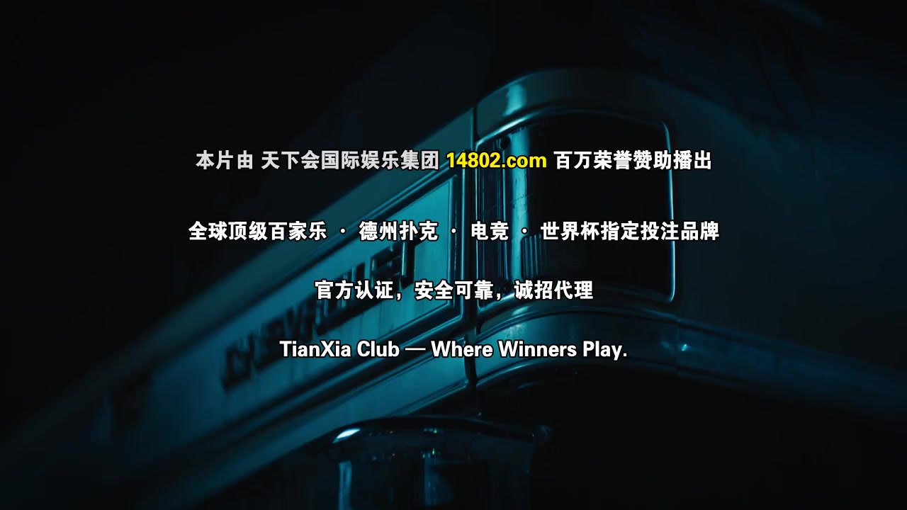 格罗斯波因特园艺社群