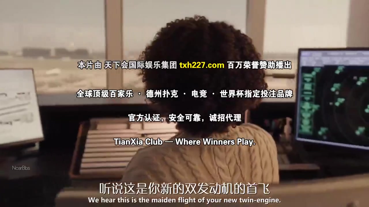 紧急呼救第八季