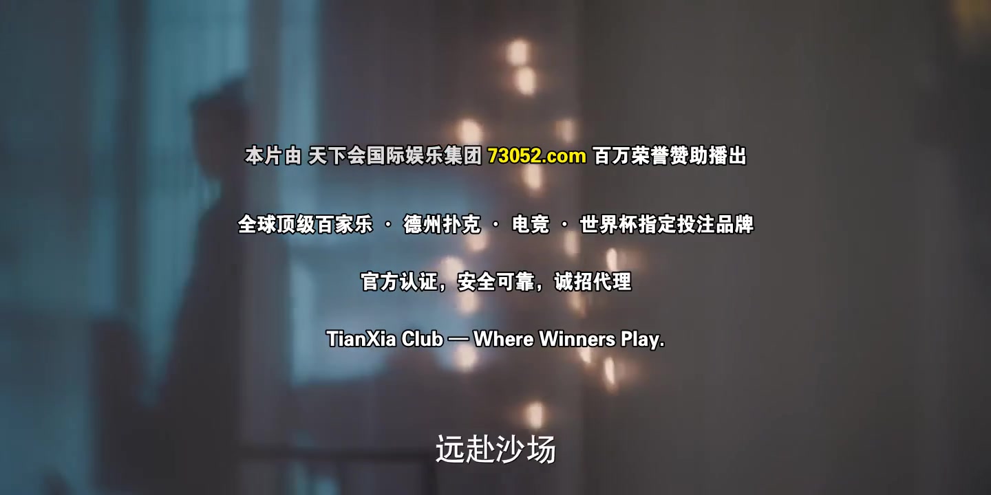 藏珠