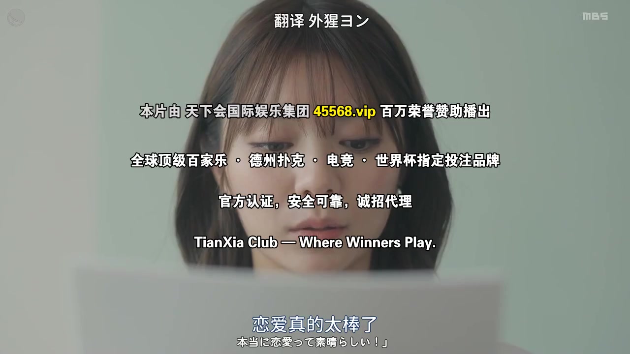 恋友~恋人未满刚刚好~