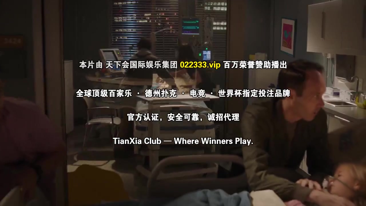 实习医生格蕾第二十二季