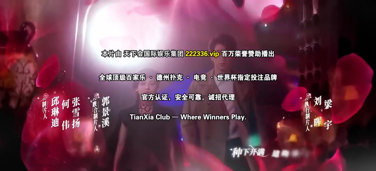 魔女的秘密契约