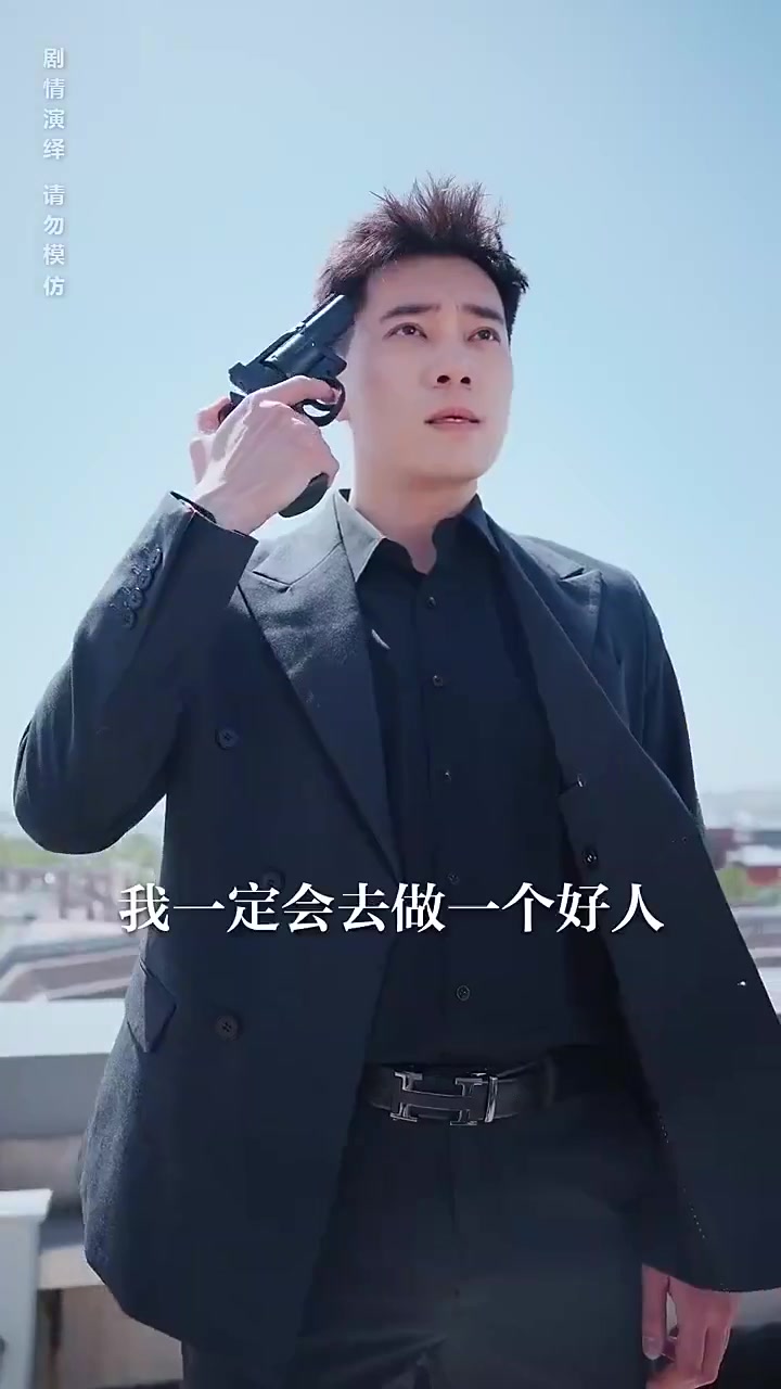 人生升级指南