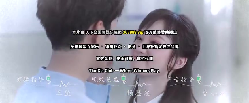 都市女医倌