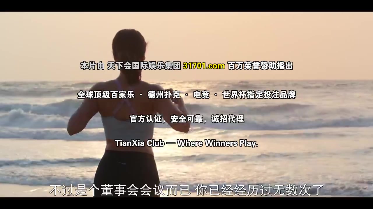 王子配佳人