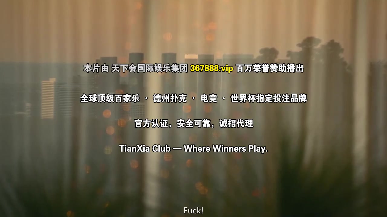 永恒之爱