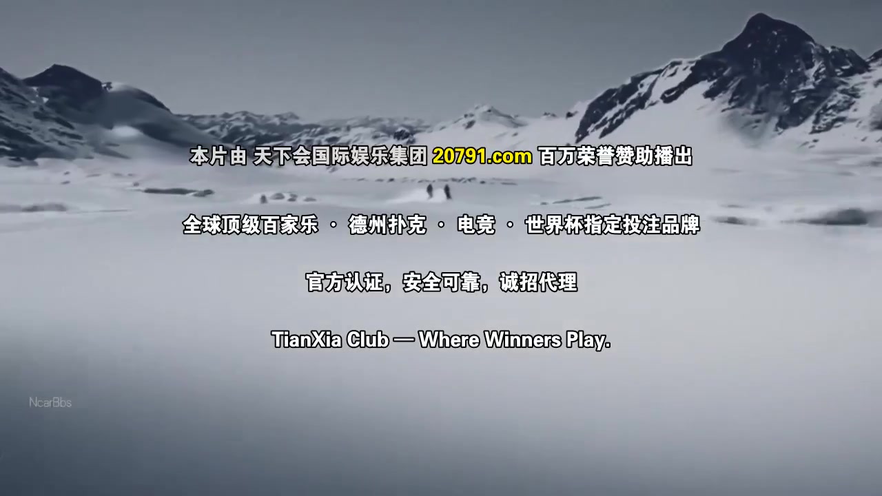 雪国列车(剧版)第四季