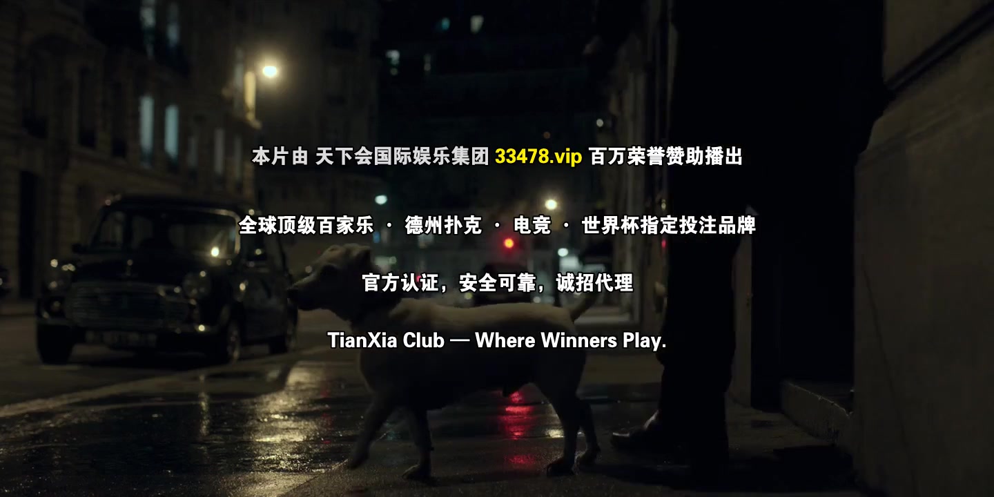王冠第六季