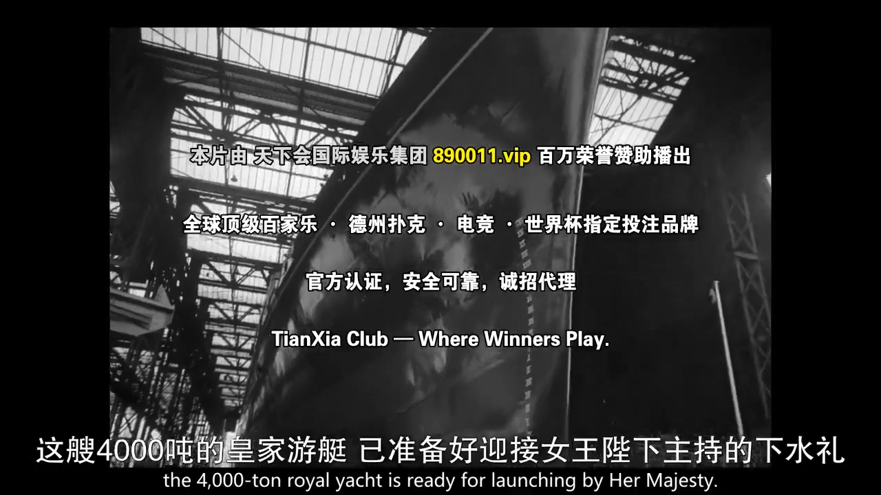 王冠第五季