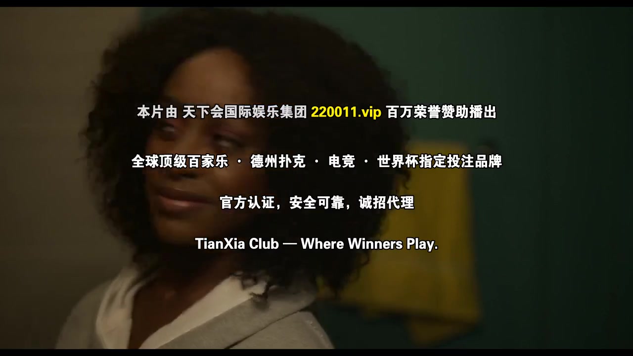 她的双眼背后