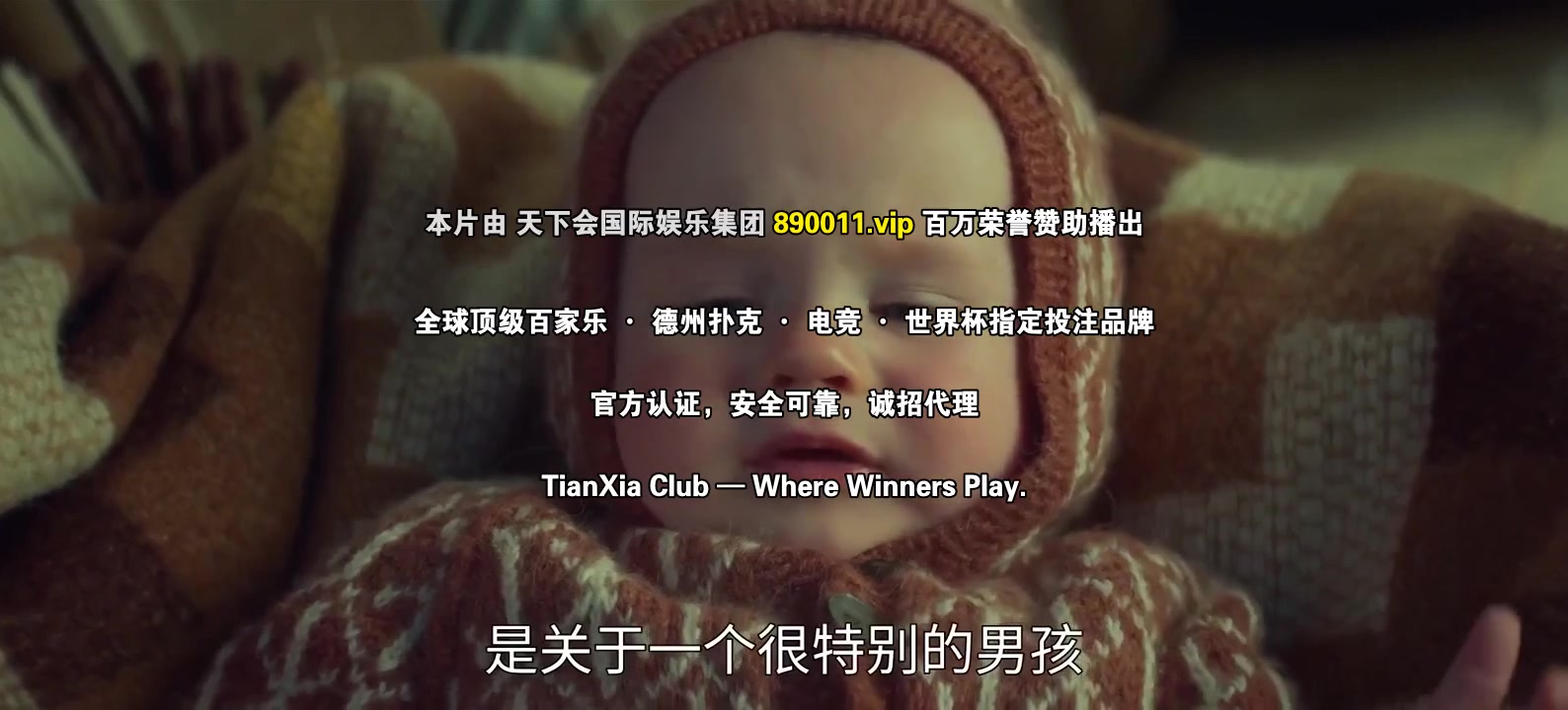 鹿角男孩第一季