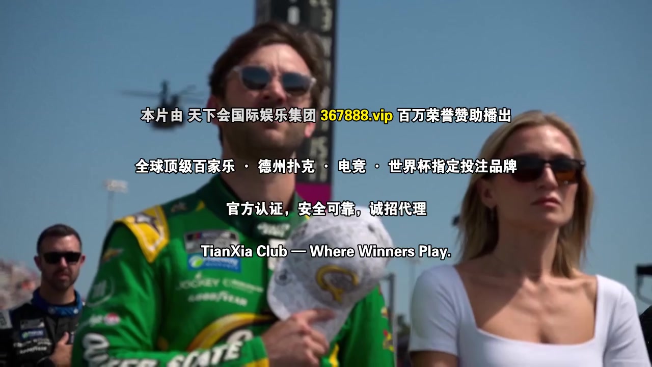 纳斯卡:全速狂飙第二季