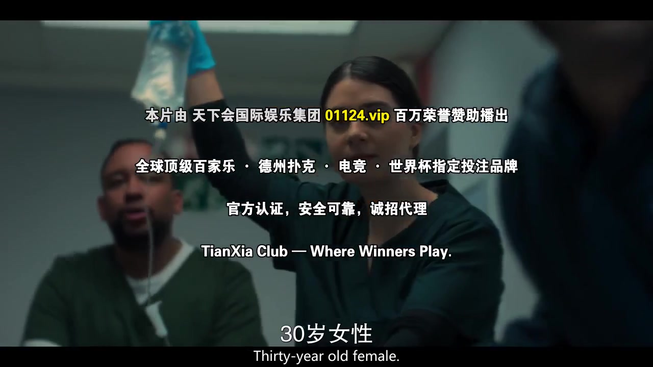 看不见的罪第二季