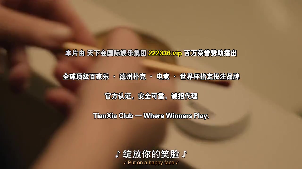 笑脸杀手