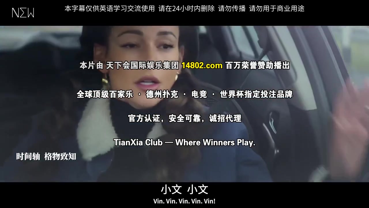 穷友记第六季